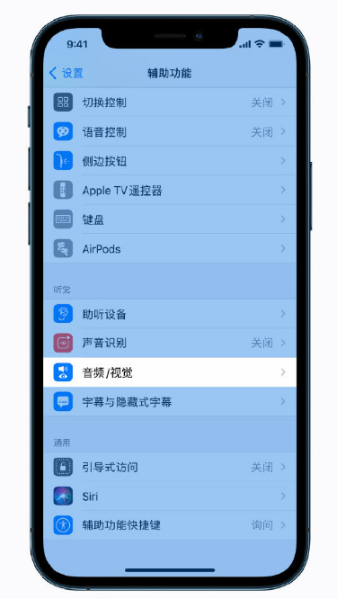 东营苹果手机维修分享iPhone 12 小技巧 