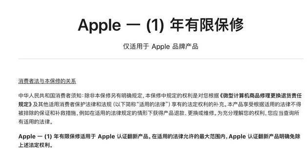 东营苹果手机维修分享苹果官翻机值得选购吗 