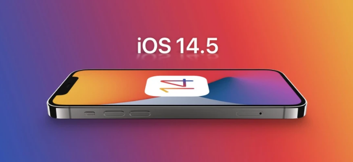 东营苹果手机维修分享谈谈iOS14.5正式版的使用感受 