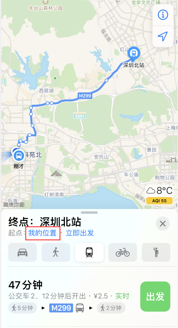 东营苹果手机维修分享如何在 iPhone “地图”应用中获取任意地点之间的路线 