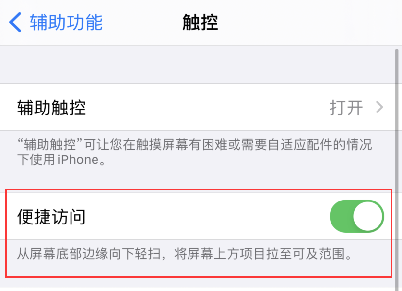东营苹果手机维修分享iPhone 12 小技巧 