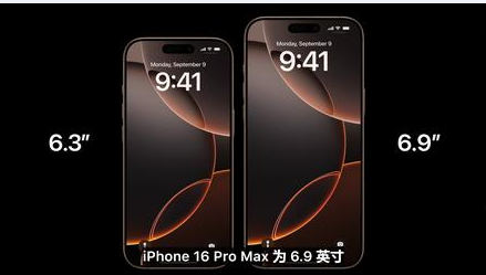 东营苹果维修点分享iPhone 16 Pro主板隐性故障及进水机深度检修指南 